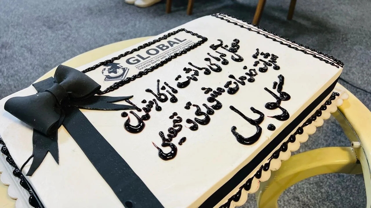 Certificates of appreciation — GECSC office, Kabul, 26 February 2024