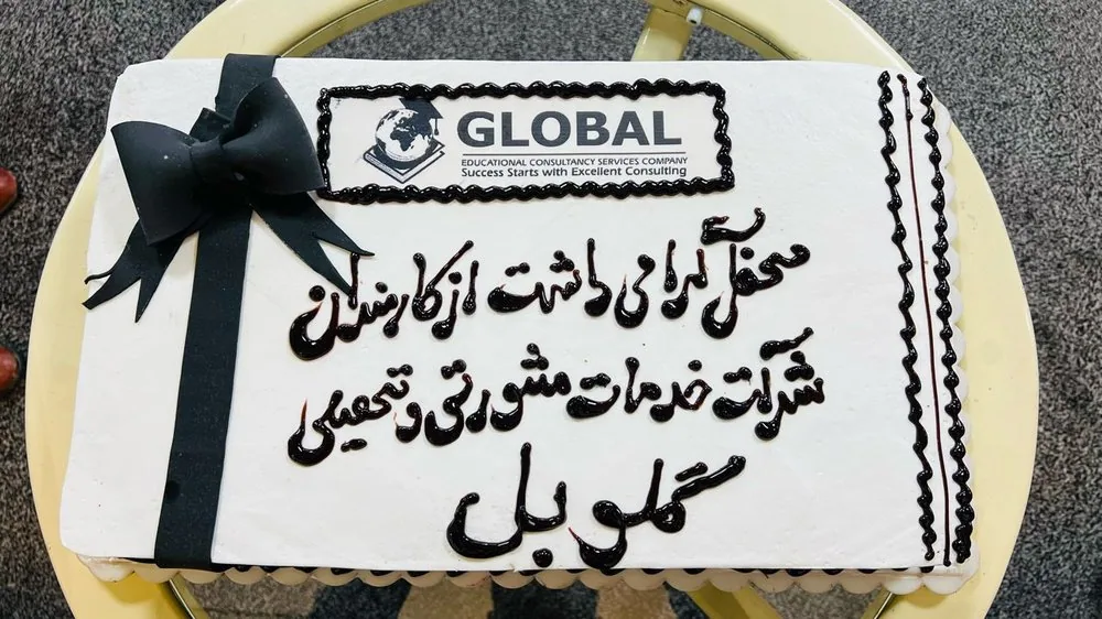 The ceremony cake, inscribed in Dari
