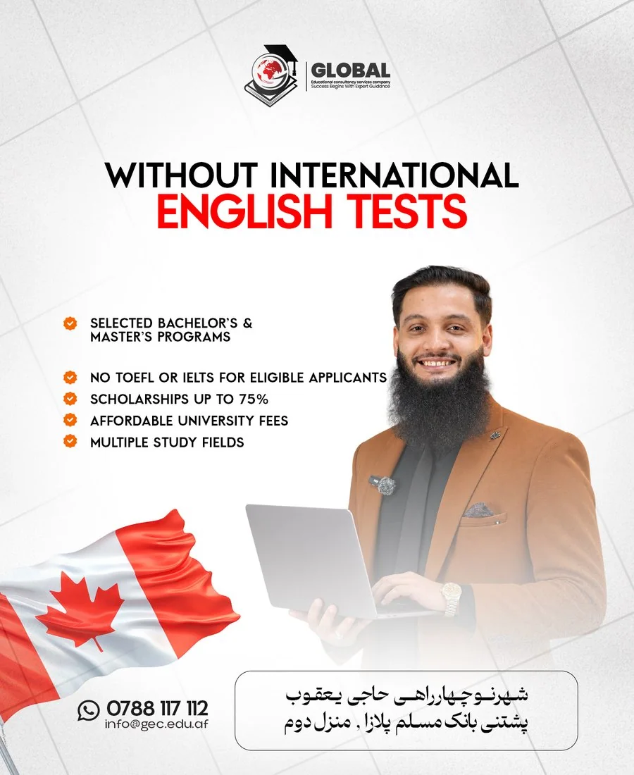 Without international English tests — Canada — GECSC