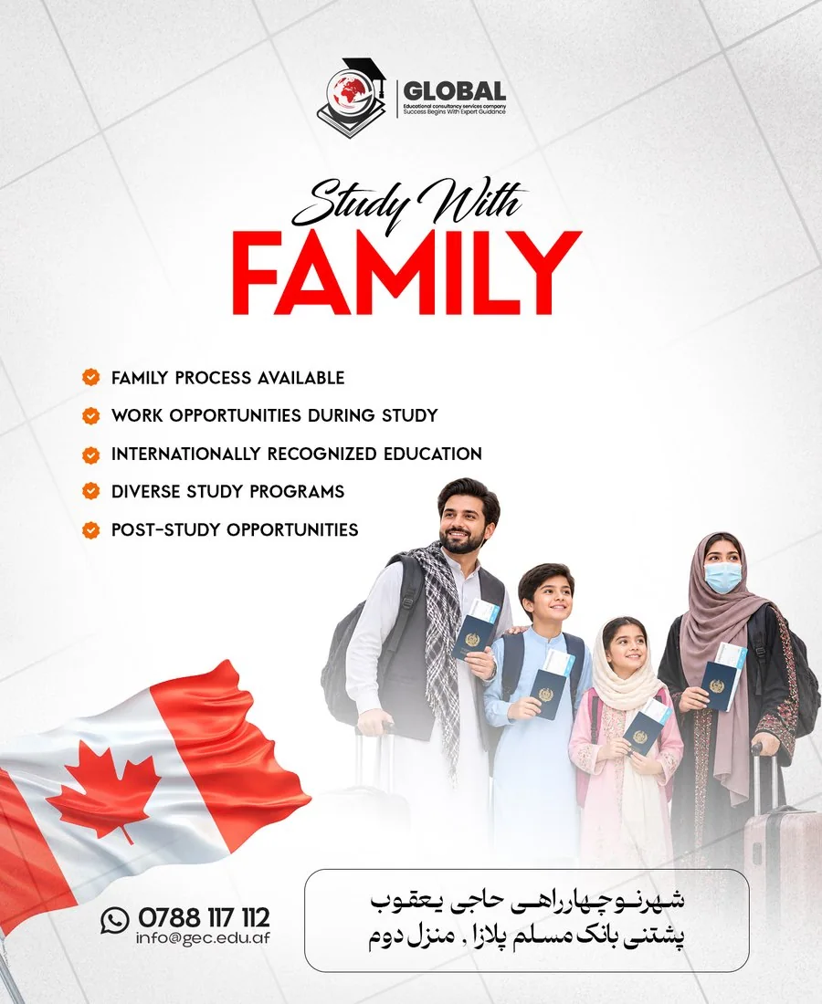 Study with family — Canada — GECSC