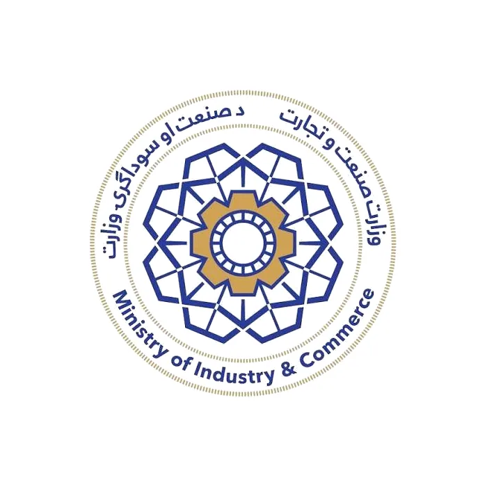 Ministry of Industry and Commerce of Afghanistan