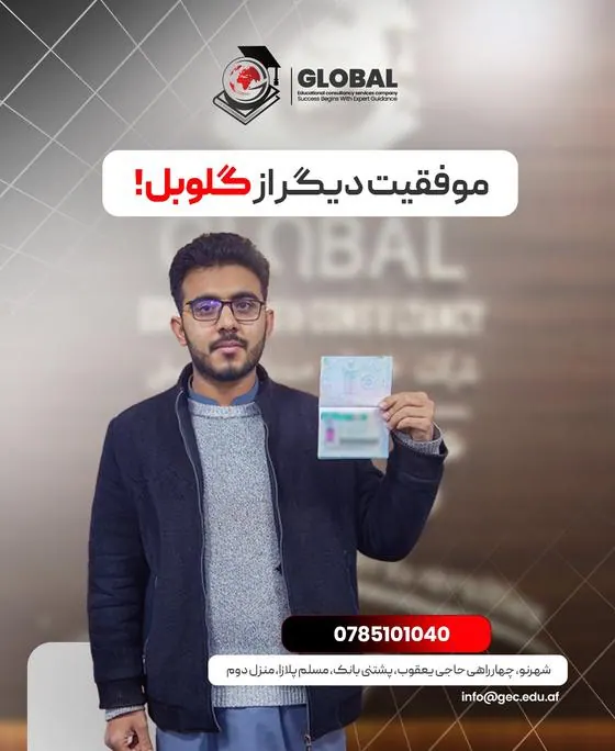 GECSC student with an approved study visa