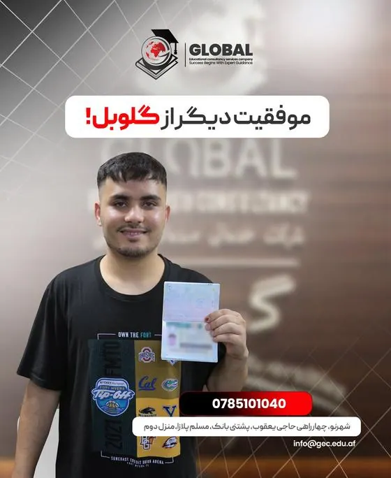 GECSC student with an approved study visa