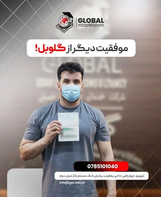 GECSC student with an approved study visa