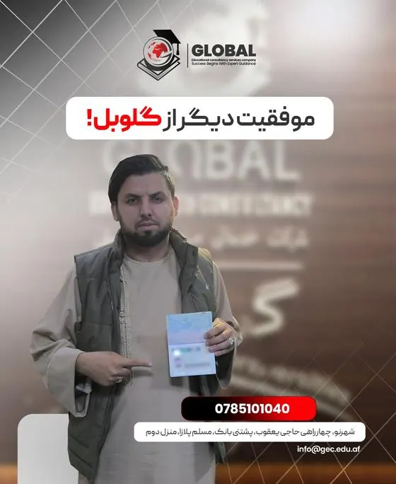 GECSC student with an approved study visa