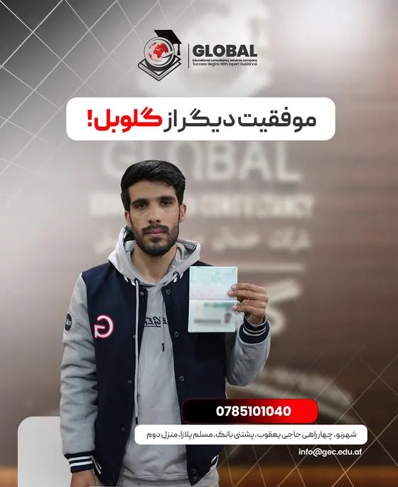 GECSC student with an approved study visa