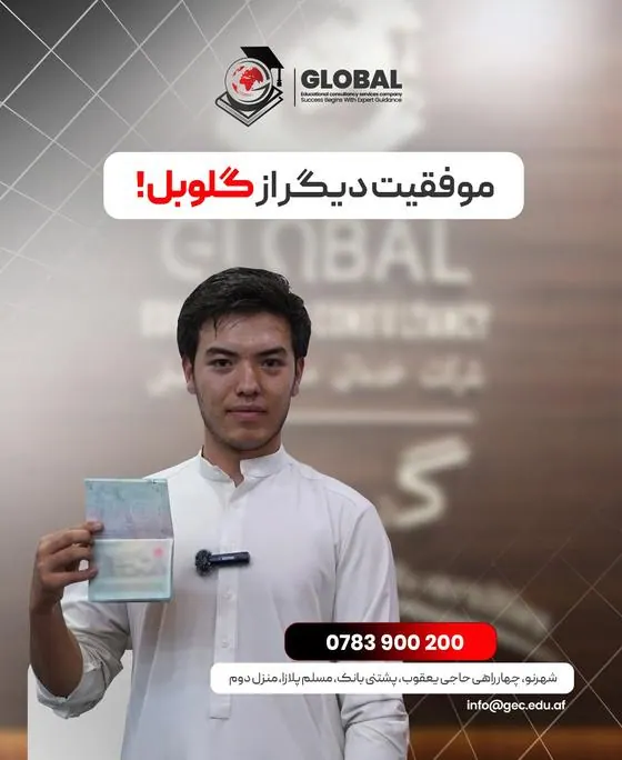 GECSC student with an approved study visa