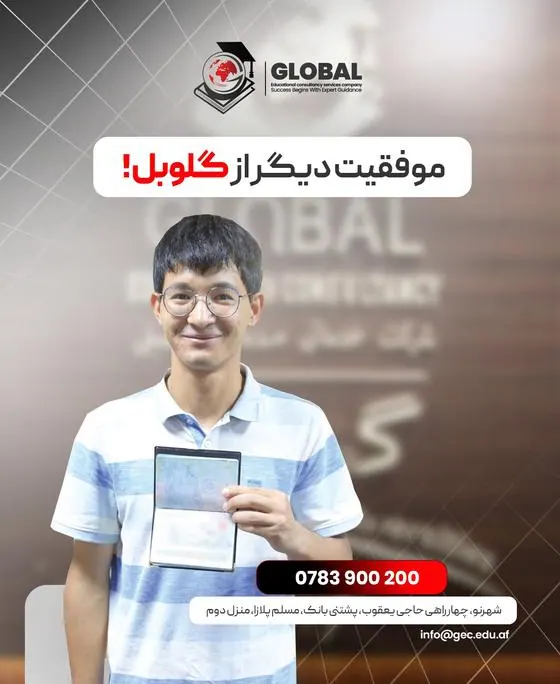 GECSC student with an approved study visa