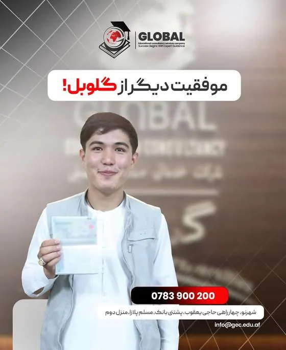 GECSC student with an approved study visa