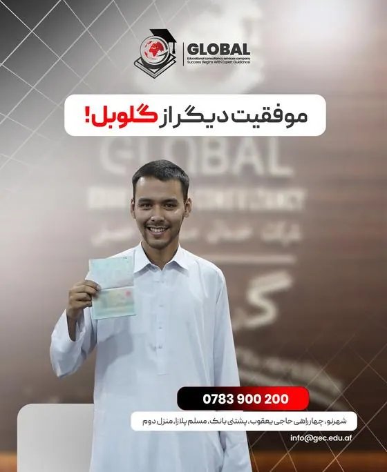 GECSC student with an approved study visa