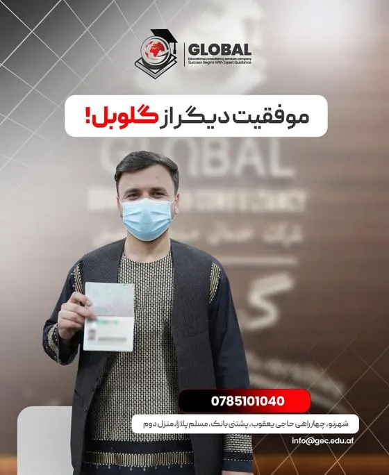 GECSC student with an approved study visa