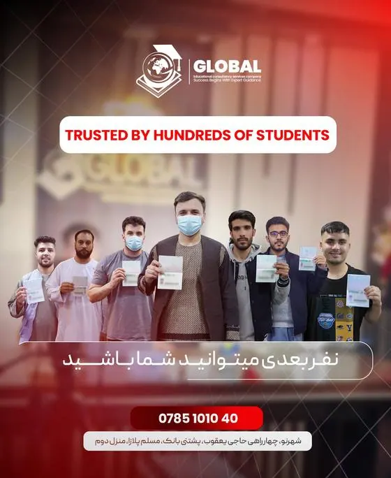 GECSC student with an approved study visa