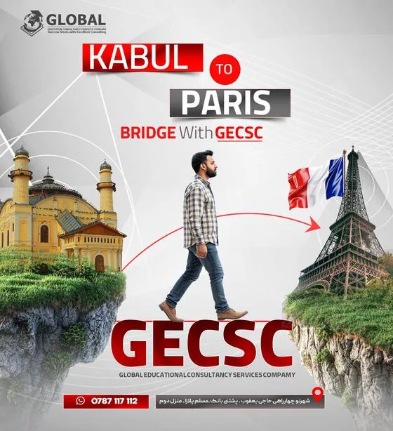 Kabul to Paris with GECSC