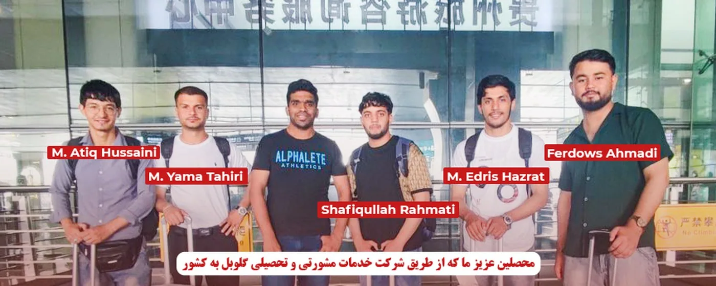 Five GECSC students arriving at the airport in China