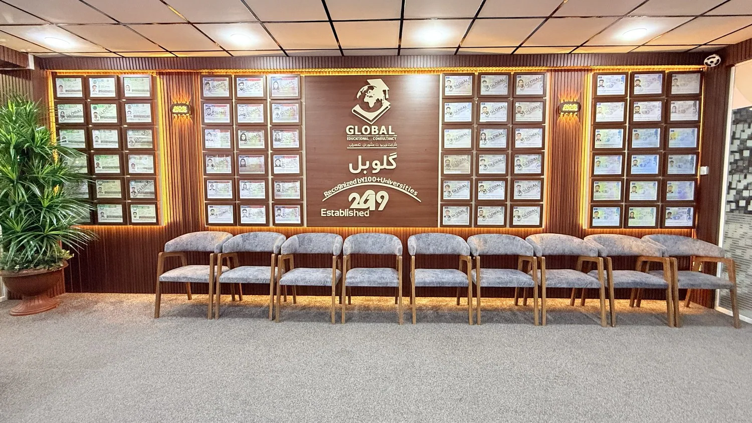 The reception at the GECSC office in Kabul, its wall covered in framed student visa approvals